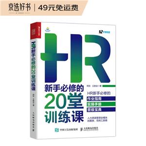 HRֱ޵20ѵ