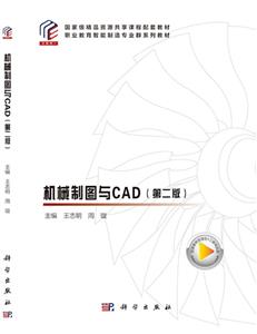 еͼCAD(ڶ)