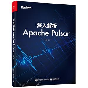 Apache Pulsar