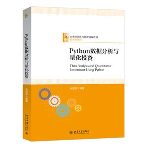 PythonݷͶ