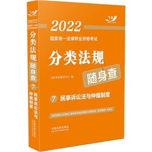 2022ͳһְҵʸԷ෨顪Ϸٲƶȡ2022Ծ淨顿