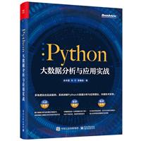Python(sh)(j)c(yng)Ì(sh)(zhn)