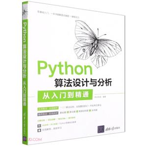 Python㷨ŵͨ
