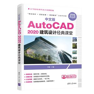 İ AutoCAD2020O(sh)Ӌ(jng)n