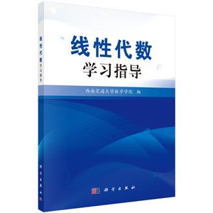 Դ(sh)W(xu)(x)ָ(do)