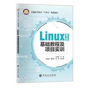 LinuxϵyA̳̼ĿӖ
