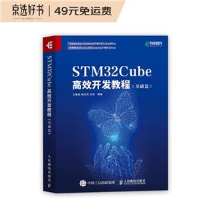 STM32CubeЧ̳(ƪ)