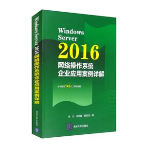 Windows Server 2016ϵͳҵӦð