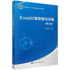 ExcelӋ˼ScQ()
