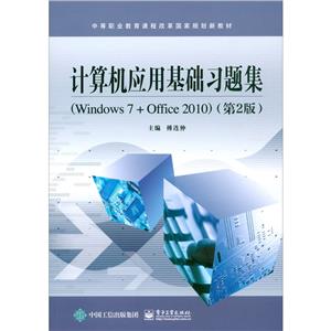 ӋCûA}(Windows 7+Office 2010)(2)