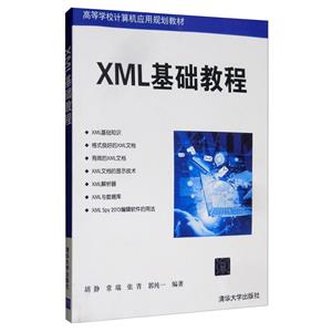 XML̳