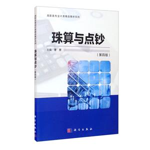 ccn