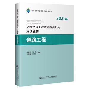 2021깫·ˮ˹ԱӦ ·