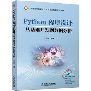 Python :ӻݷ