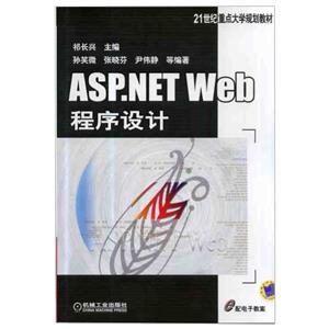 ASP.NETWeb/