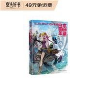 ձ宋(hu)bILLUSTRATIONƽ