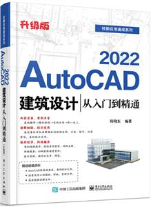 AutoCAD 2022ƴŵͨ()