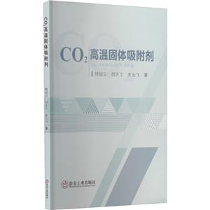 CO2¹