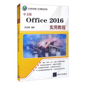 İOffice 2016ʵý̳