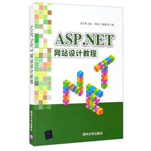 ASP.NET վƽ̳