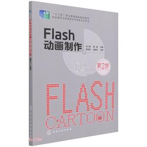 flash (С)(ڶ)