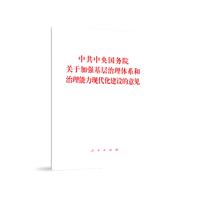 йԺPڼӏwϵF(xin)OҊ