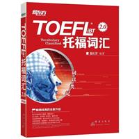 | ~(li)ӛ:TOEFL iBT~R