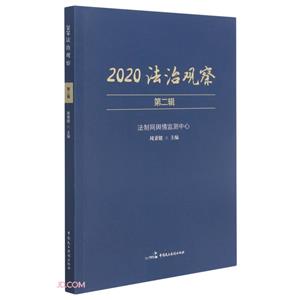 2020ι۲(ڶ)