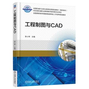 ͼCAD