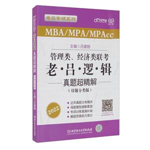 MBA/MPA/MPAccࡢ߼ⳬ:ĸ