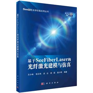 SeeFiberLaserĹw⽨ģc/SeeϵйW摪Å