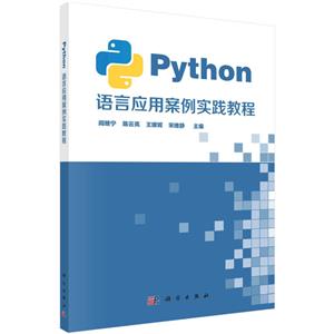 PythonӦðʵ̳