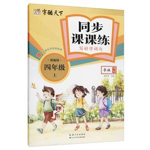 ͬnn(4Ͻy挑~)