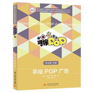 ֻPOP