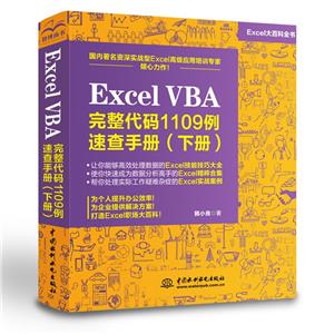 Excel VBA 1109ٲֲ(²)