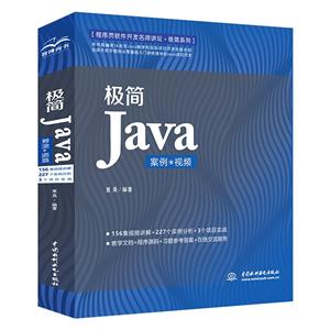  Java(Ƶ)