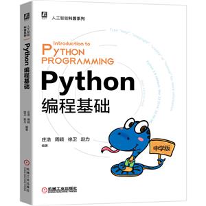 Python̻