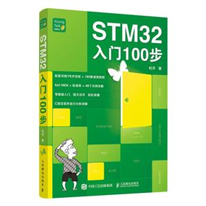 STM32100