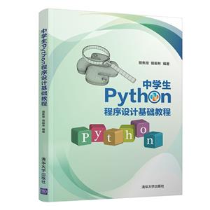 ѧPythonƻ̳