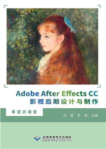 Adobe After Effects CCӰӺ