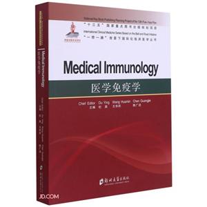 tWߌW=Medical Immunology
