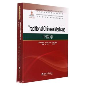 ҽѧ= Traditional Chinese Medicine