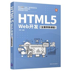 HTML5 Web(ȫ΢ΰ)