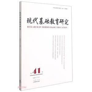 FAо:ʮһ:Vol.41 March 2021