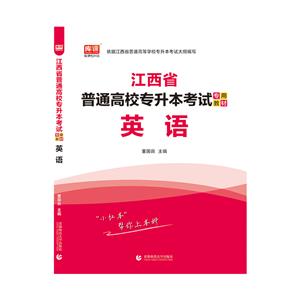 2021꽭ʡͨУ(zhun)ԇ(zhun)ý̲ ӢZ(y)