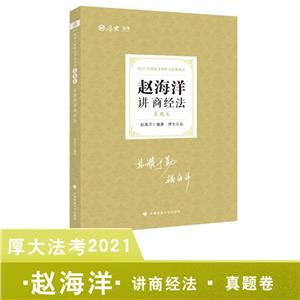 wv̽(jng)(}2021ҷI(y)Yԇ)/󷨿