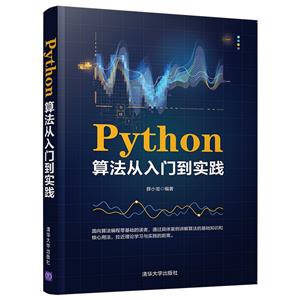 Python㷨ŵʵ