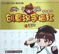 (chung)ht