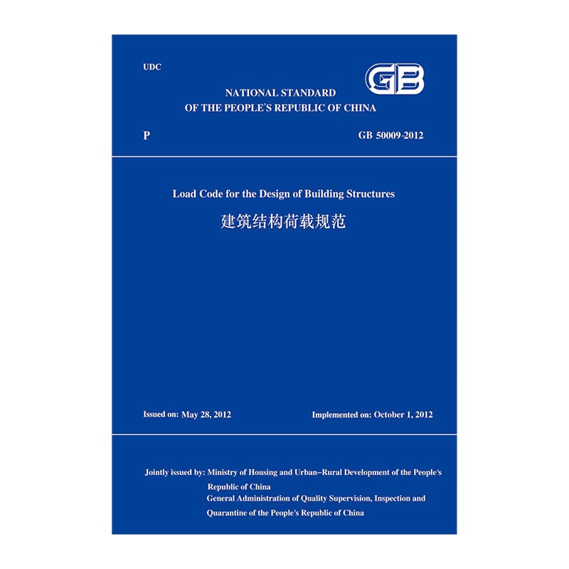 Load code for the design of building structures