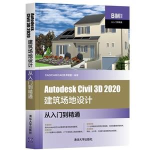 Autodesk Civil3D2020OӋTͨ